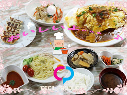 栃木・宇都宮CECIL-REVIE　 チャットレディー ライブチャット アルバイト