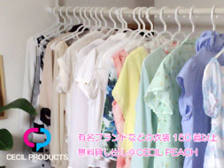 栃木・那須塩原CECIL-PEACH（ピーチ）　 チャットレディー ライブチャット アルバイト