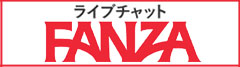 DMM.R18ライブチャット　チャットレディー ライブチャット アルバイト