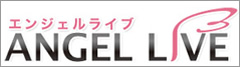 エンジェルライブ チャットレディー ライブチャット アルバイト