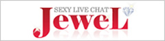 jewel チャットレディー ライブチャット アルバイト