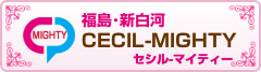 福島･新白河　CECIL-MIGHTY　チャットレディー ライブチャット アルバイト