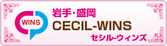 岩手･盛岡　CECIL-WINS　チャットレディー ライブチャット アルバイト