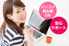 仕事内容 チャットレディー ライブチャット アルバイト